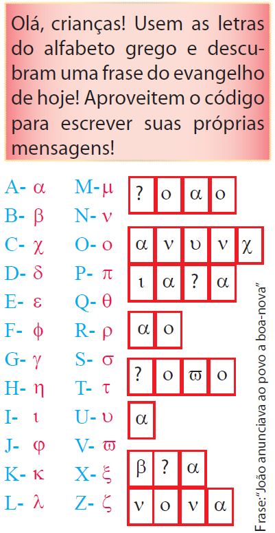 3º DOMINGO DO ADVENTO